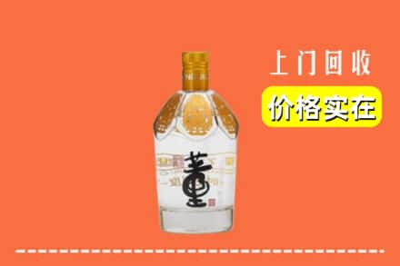 黔南州回收董酒