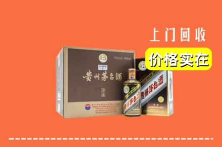 黔南州回收彩釉茅台酒