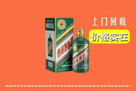 黔南州回收纪念茅台酒